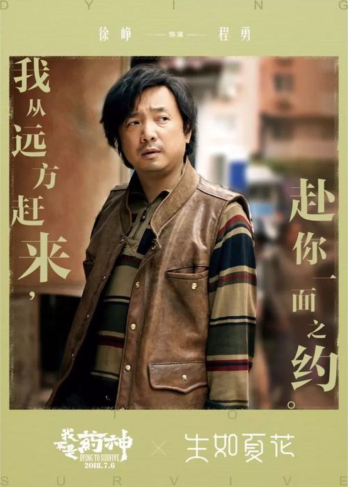 做假的交通银行转账取款小票